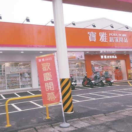 迷你兔民宿 Yilan 外观 照片