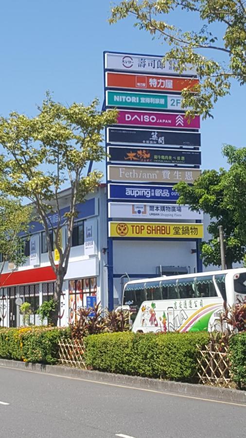 迷你兔民宿 Yilan 外观 照片